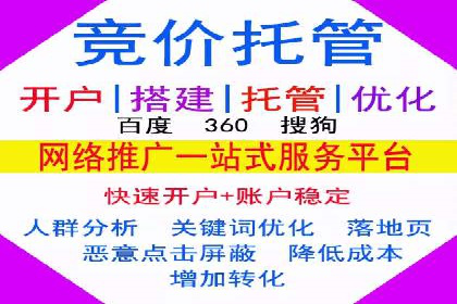 百度信息流推广与搜索引擎优化的结合实践